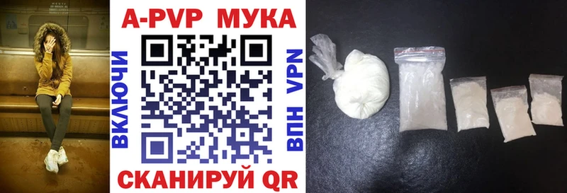 мега ТОР  закладка  Холмск  Альфа ПВП VHQ 