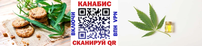 Еда ТГК марихуана  Холмск 