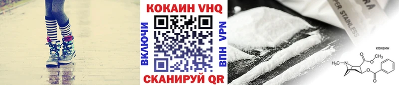 Cocaine Боливия  Холмск 