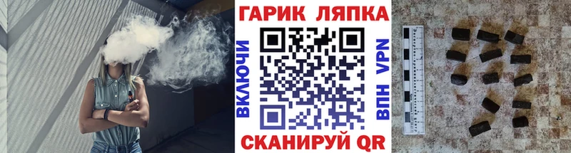 наркошоп  Холмск  MEGA сайт  ГАШИШ Изолятор 