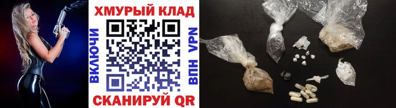 ГЕРОИН Heroin  кракен зеркало  Холмск 
