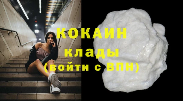 мяу мяу кристалл Алексин