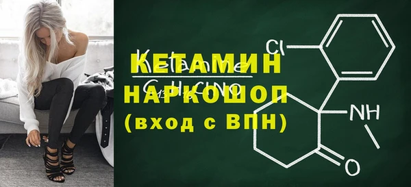 мет Краснослободск