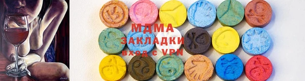 мяу мяу кристалл Алексин