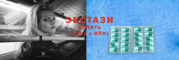 мет Краснослободск
