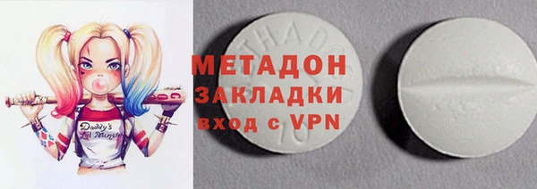 мяу мяу кристалл Алексин