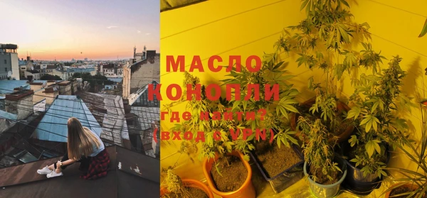 мяу мяу кристалл Алексин
