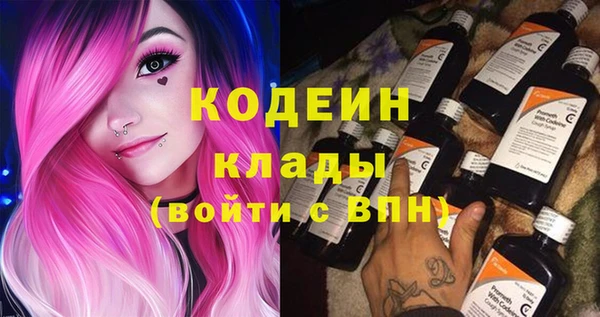 мяу мяу кристалл Алексин