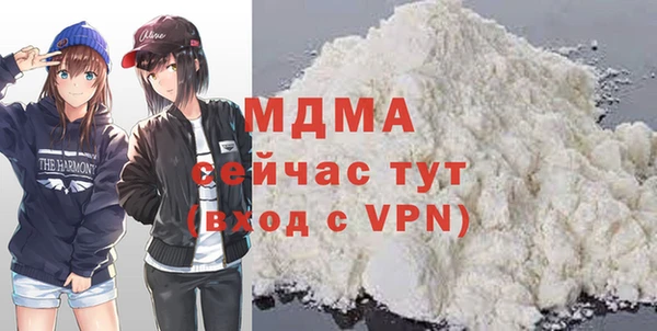мяу мяу кристалл Алексин