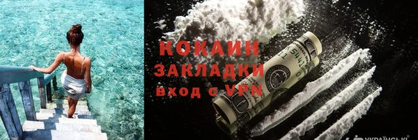 кокаин перу Алзамай