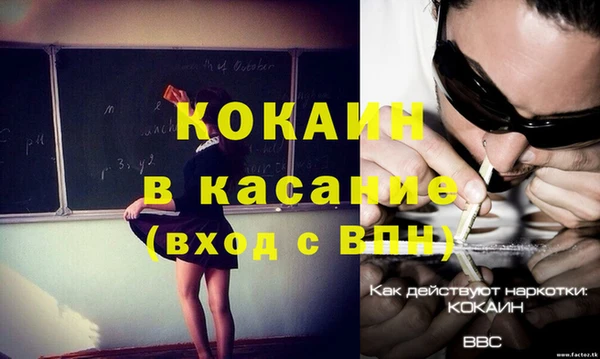 бутират Красноперекопск