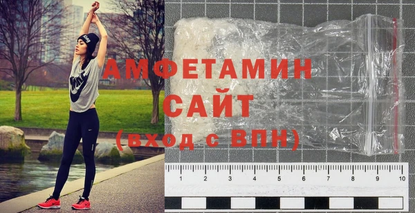 бутират Красноперекопск