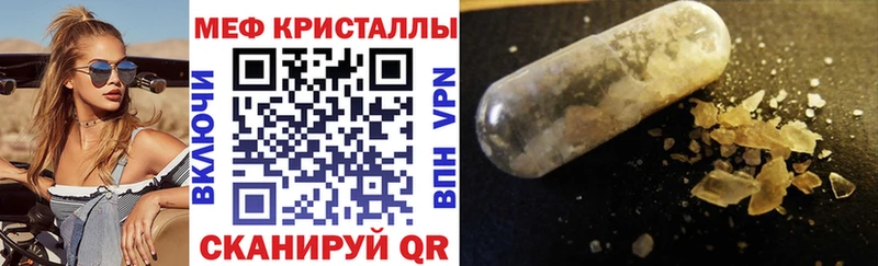 kraken как войти  как найти   Холмск  МЯУ-МЯУ мяу мяу 