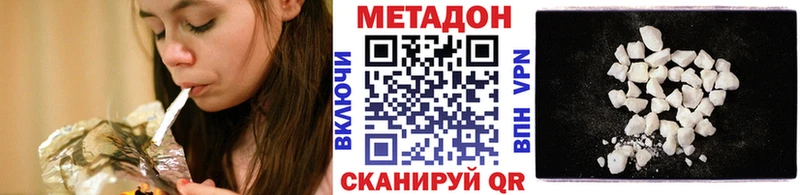 дарнет шоп  kraken зеркало  МЕТАДОН methadone  мориарти наркотические препараты  Холмск 