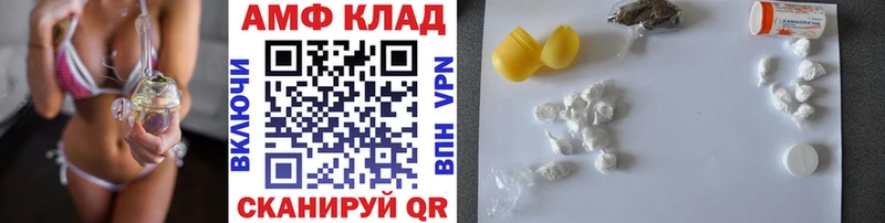 ОМГ ОМГ зеркало  Холмск  Метамфетамин мет 