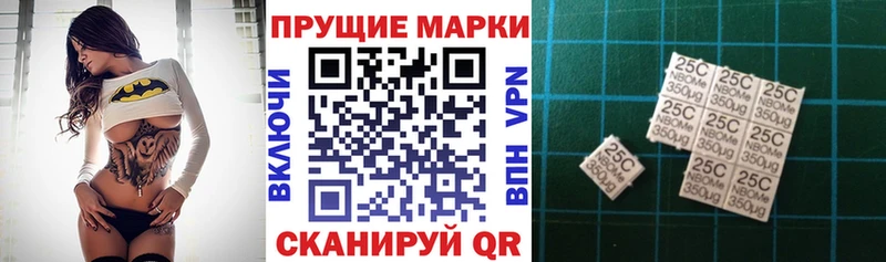 МЕГА маркетплейс  Холмск  Марки NBOMe 1,8мг 