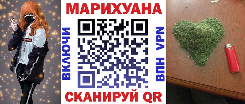 Бошки Шишки планчик  закладка  Холмск 